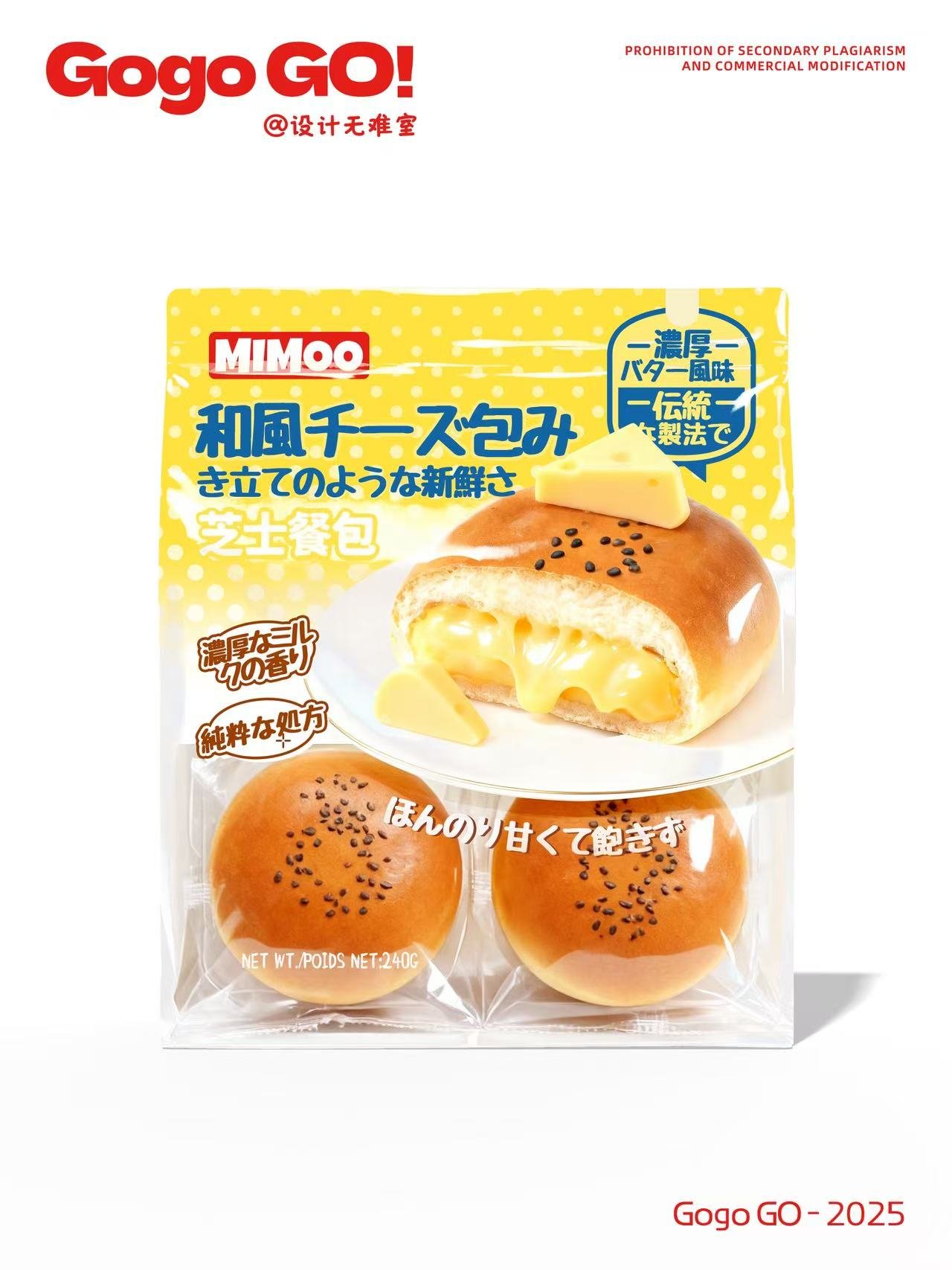 cheese bun